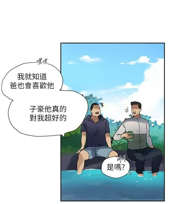 第268話