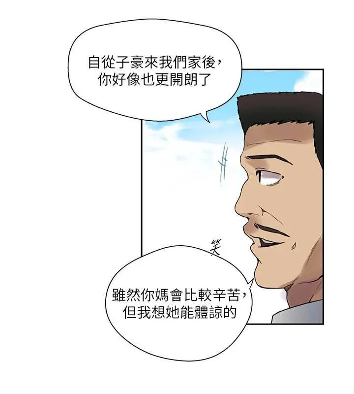 第268話