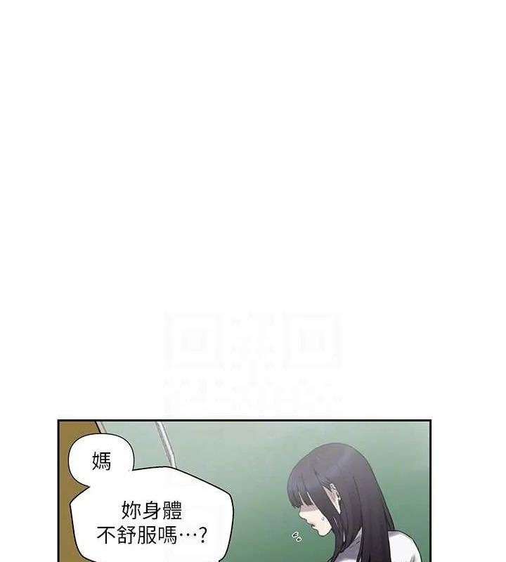 第268話