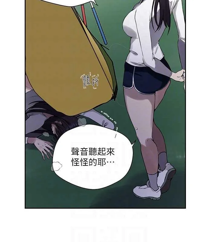 第268話