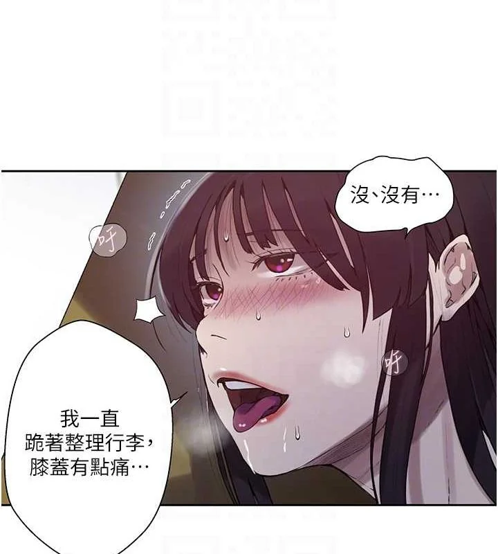 第268話
