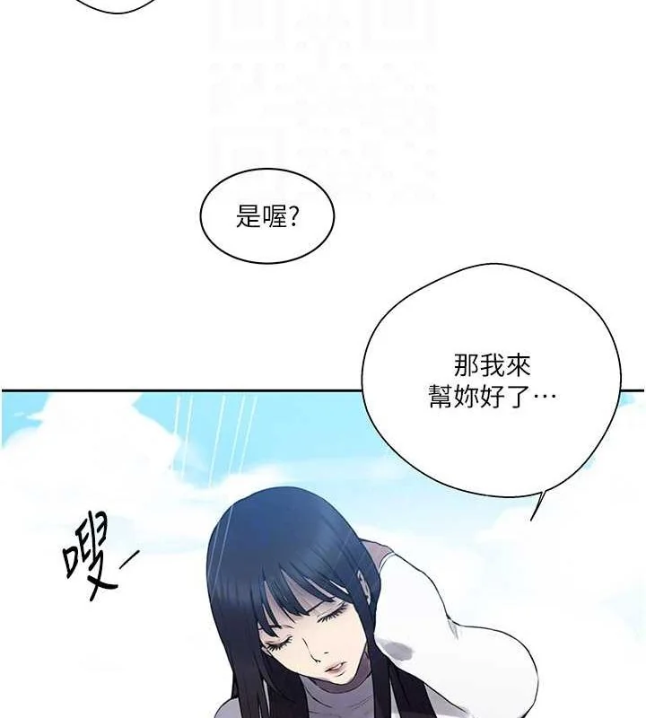 第268話