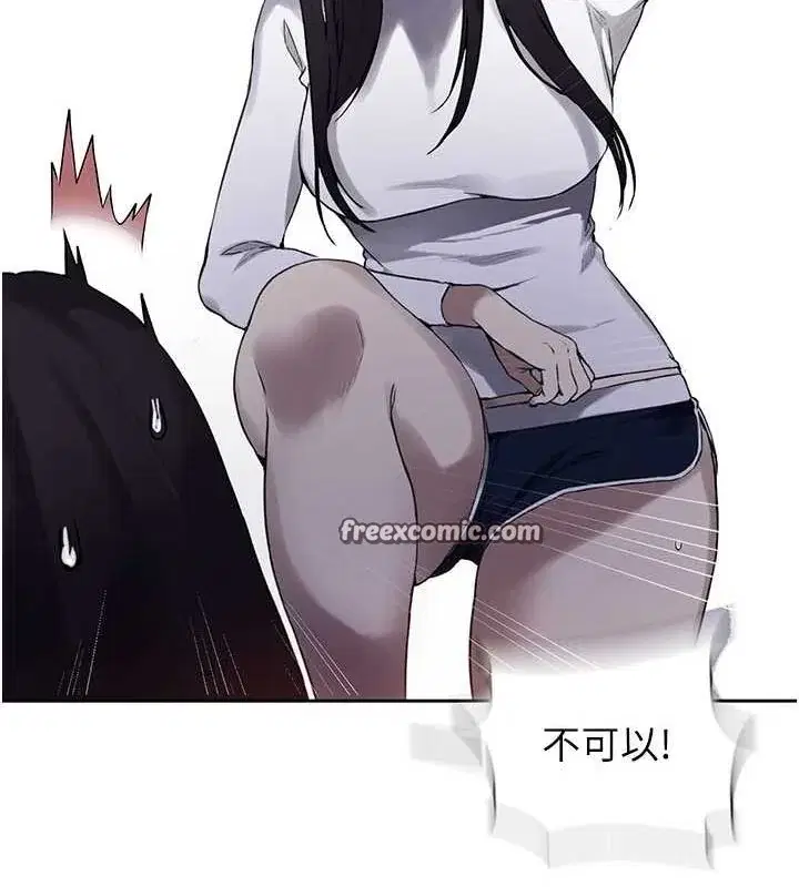 第268話