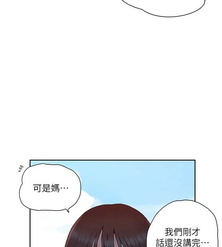 第268話
