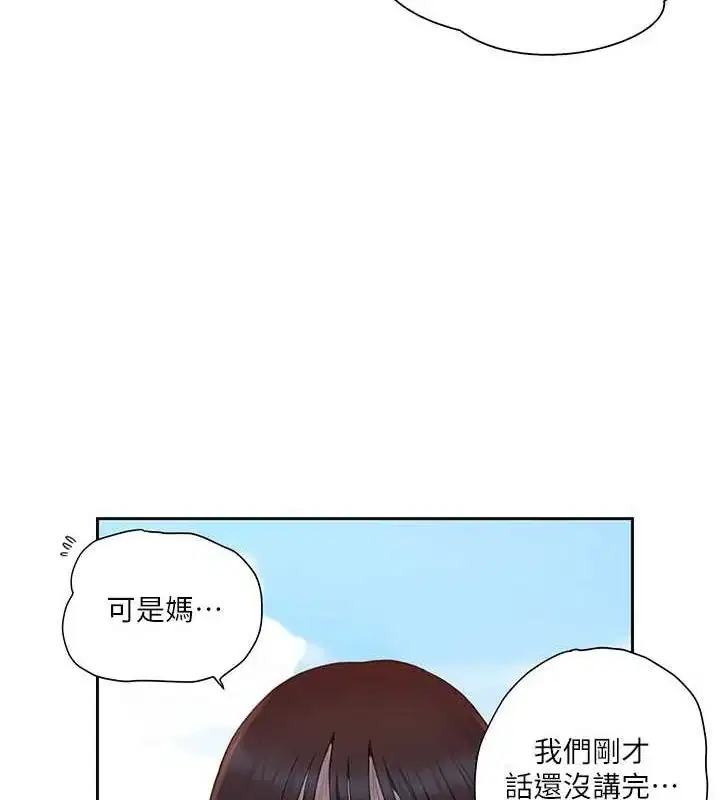 第268話