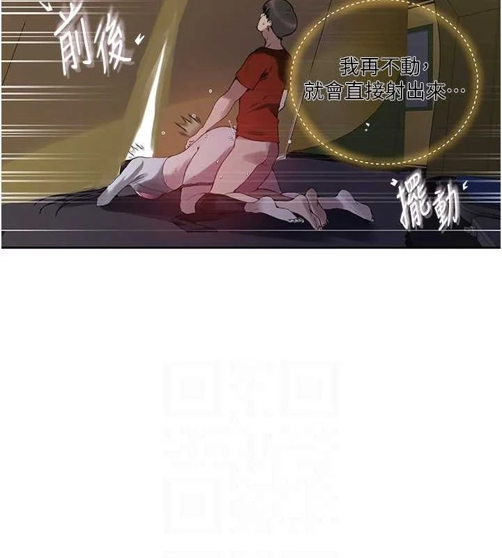 第269話