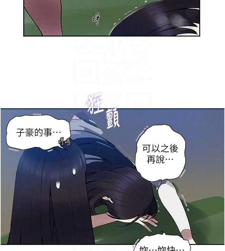 第269話