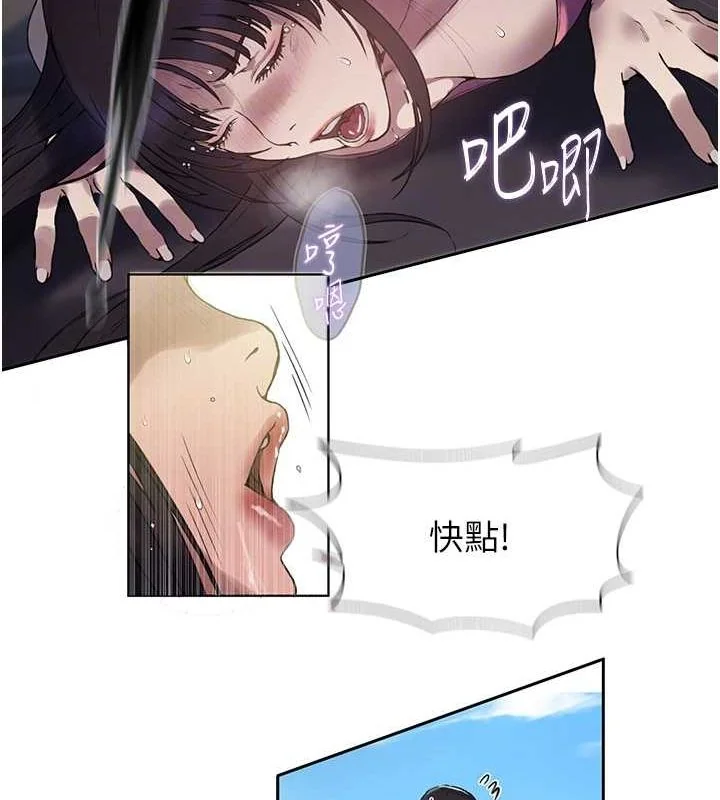 第269話