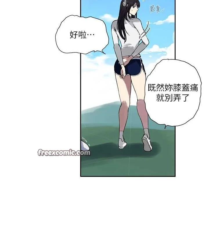 第269話