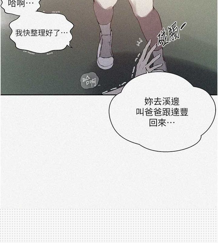 第269話