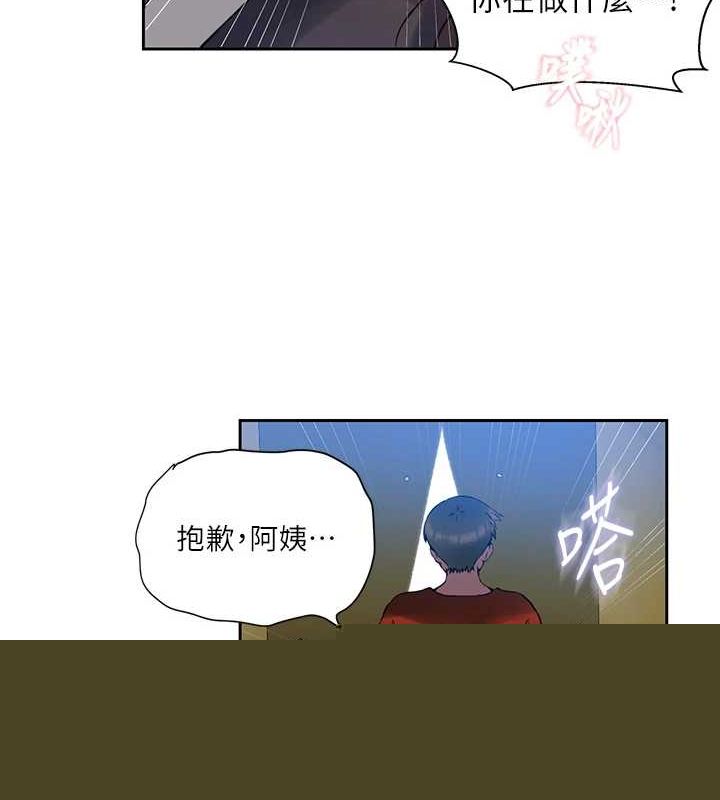 第269話