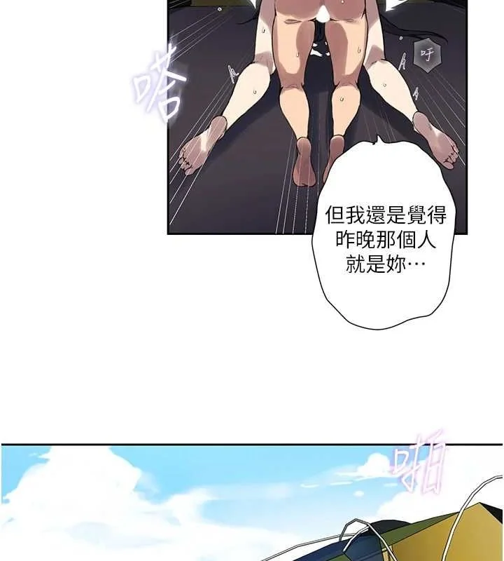 第269話