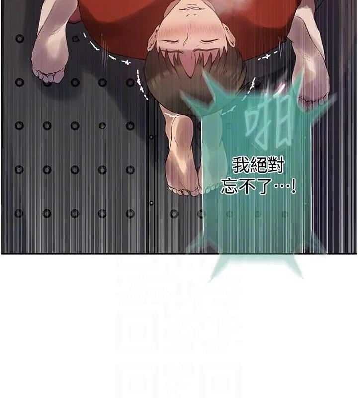 第269話