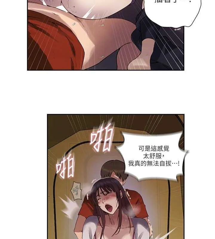 第269話