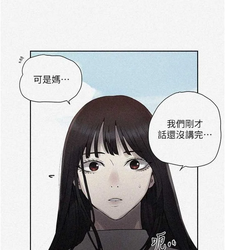 第269話
