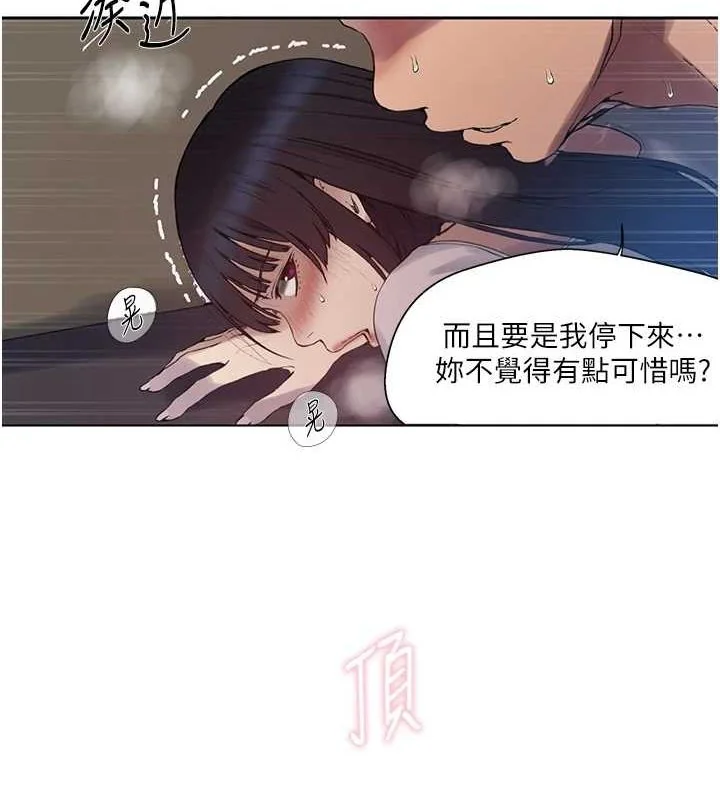 第269話
