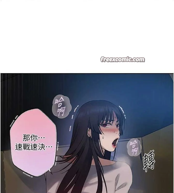第269話