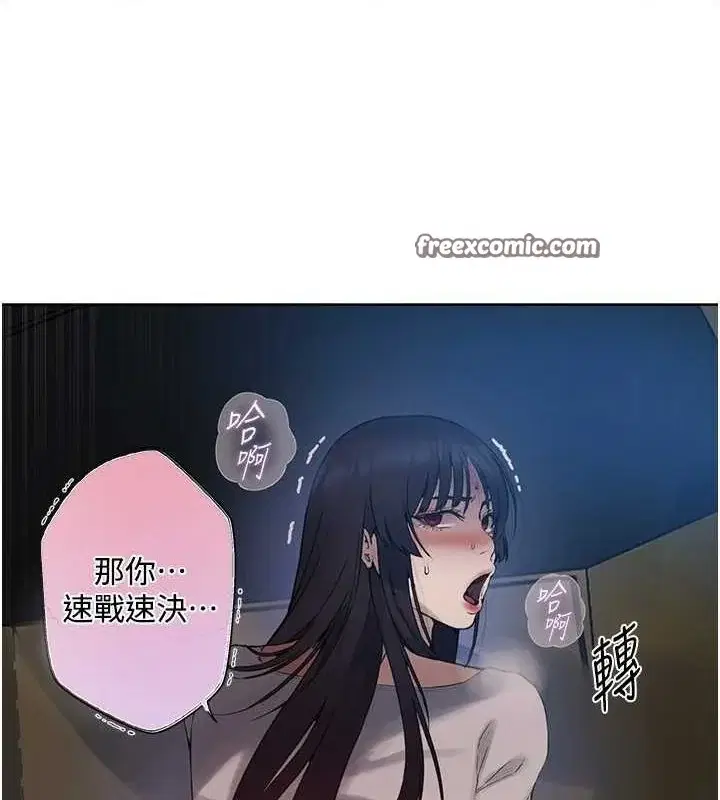 第269話