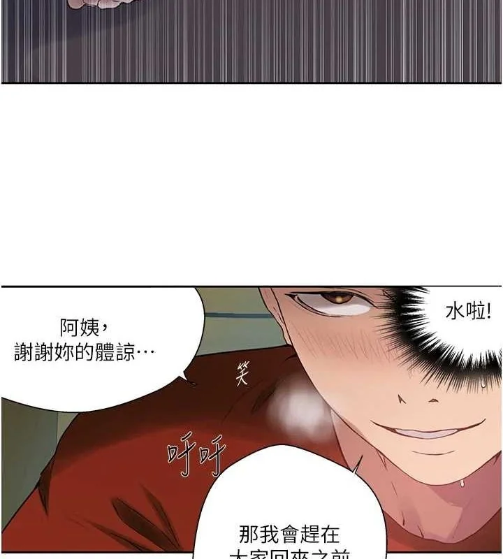 第269話