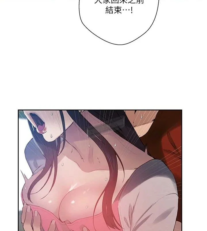 第269話