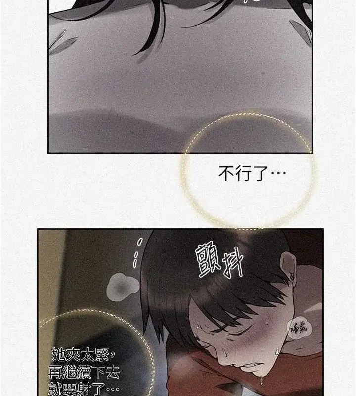 第269話