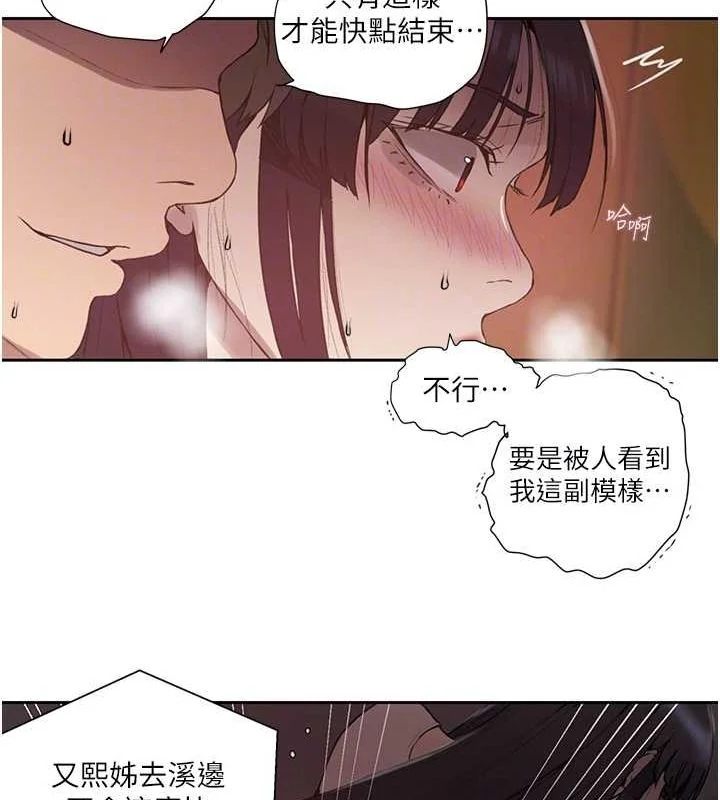 第269話