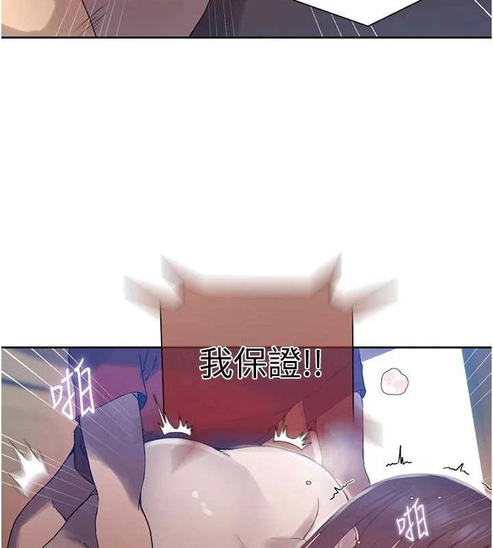 第269話