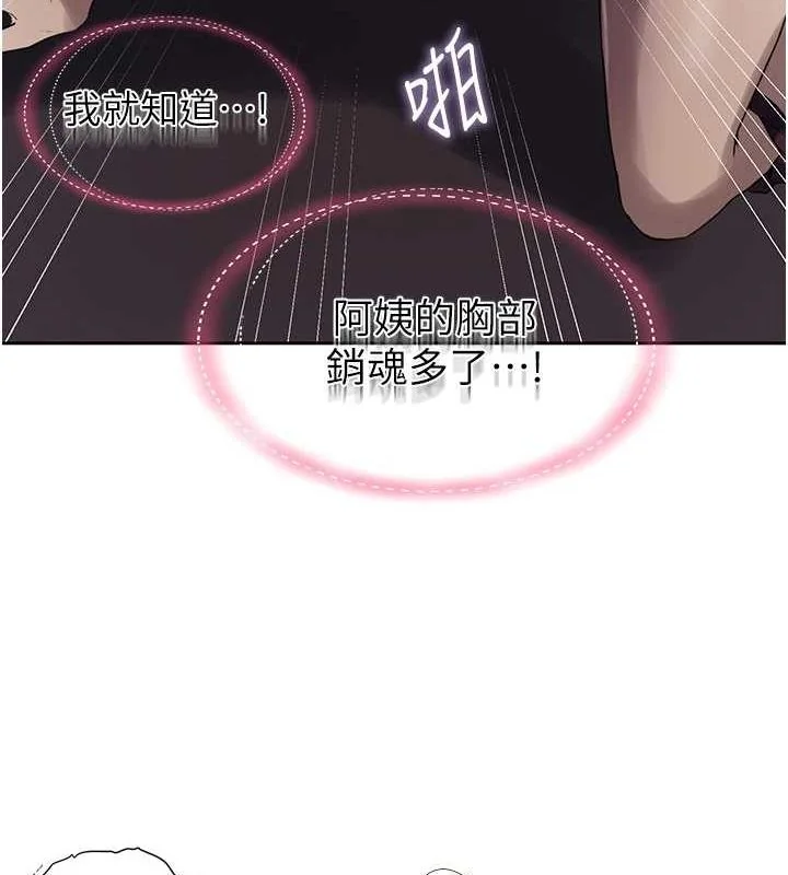 第269話