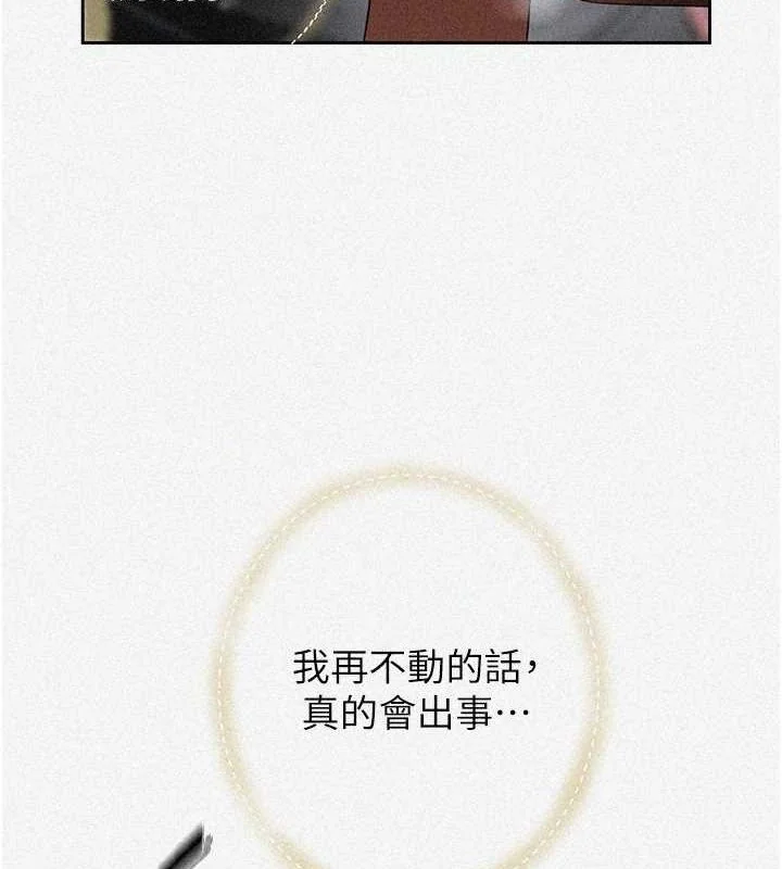 第269話