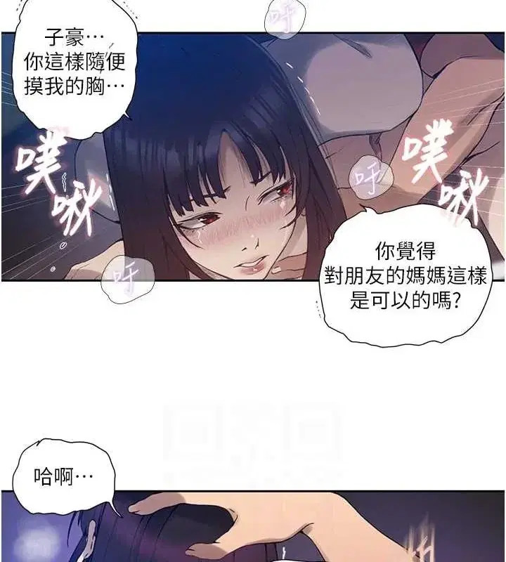 第269話