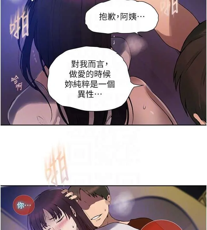 第269話