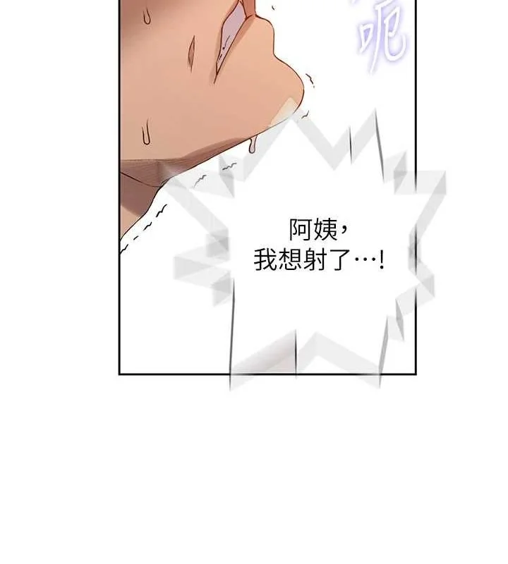 第269話