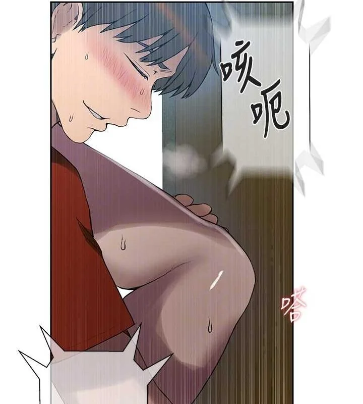 第269話