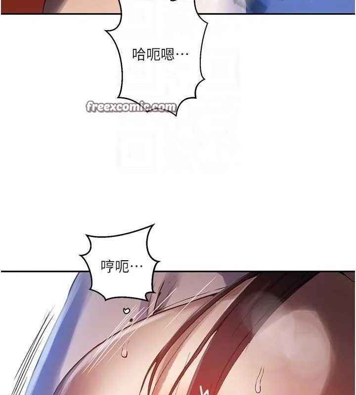 第269話