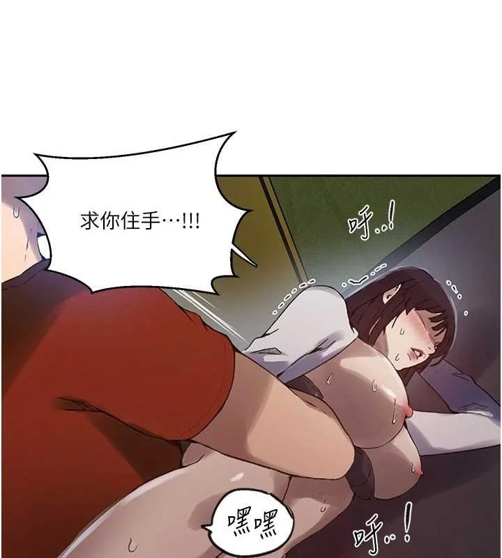 第269話