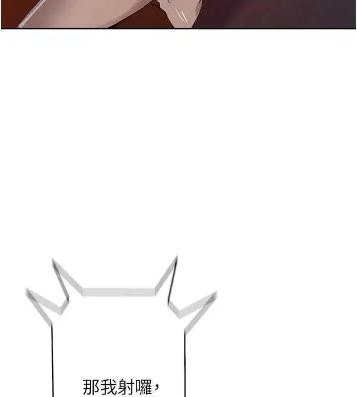 第269話