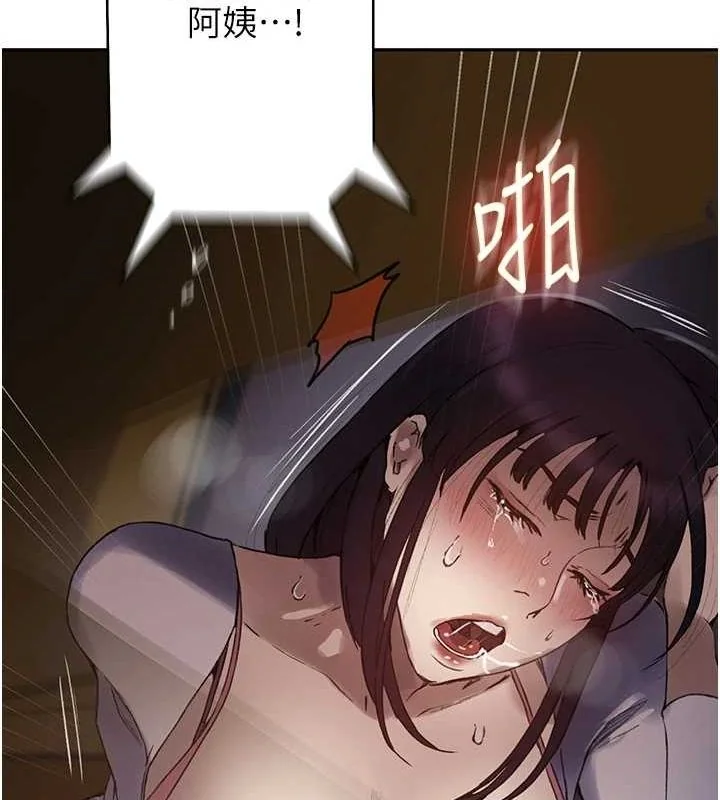 第269話