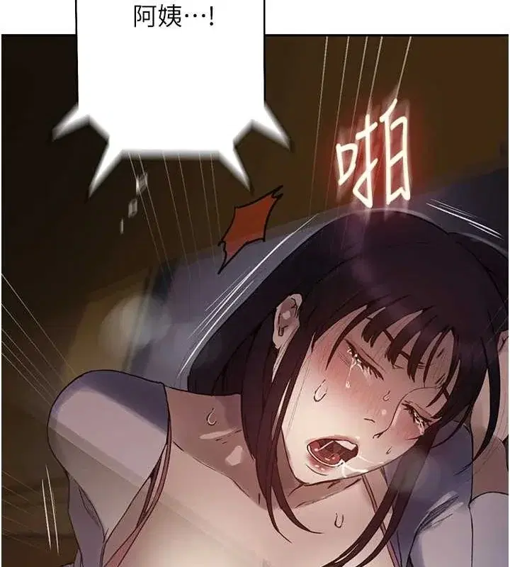 第269話