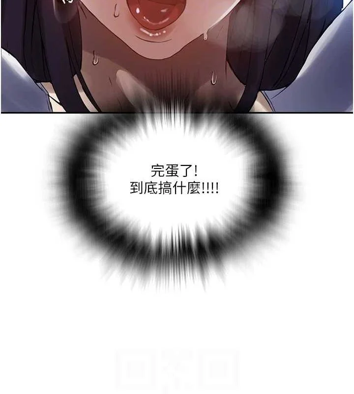第269話