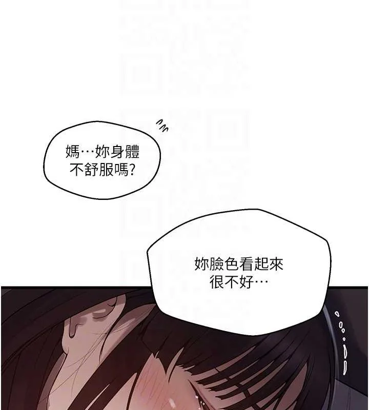 第269話