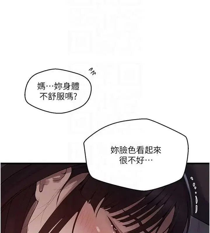 第269話