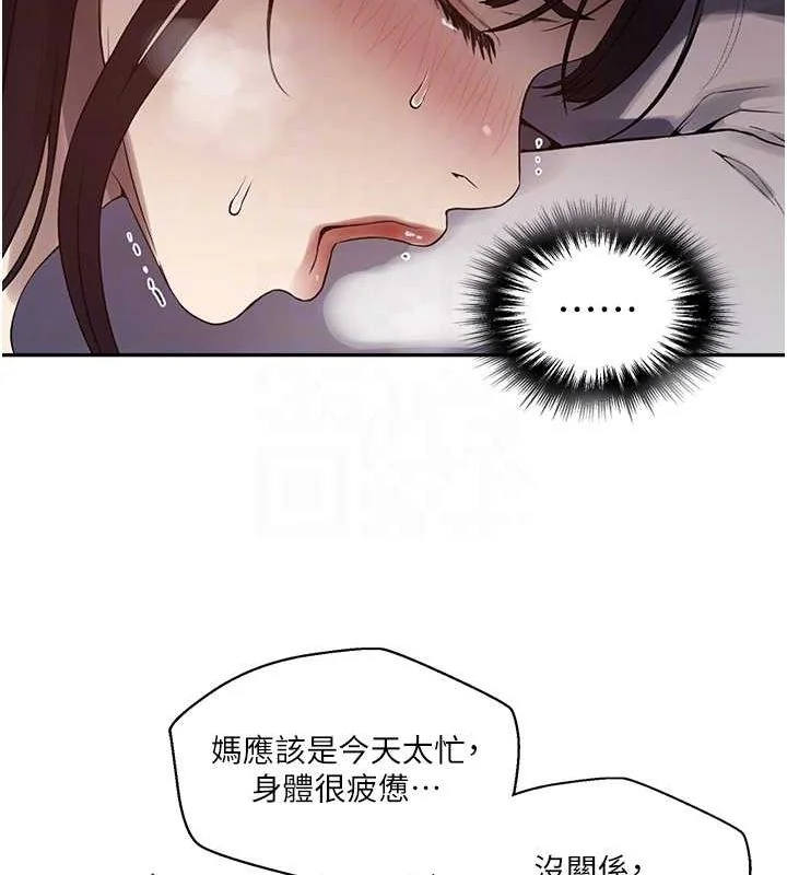 第269話