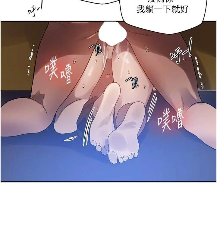 第269話