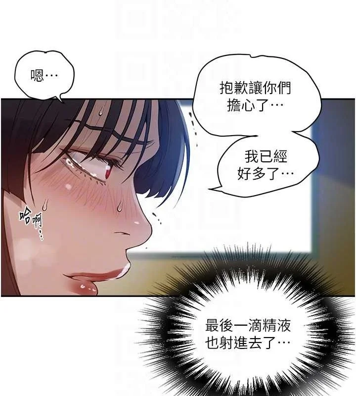 第269話