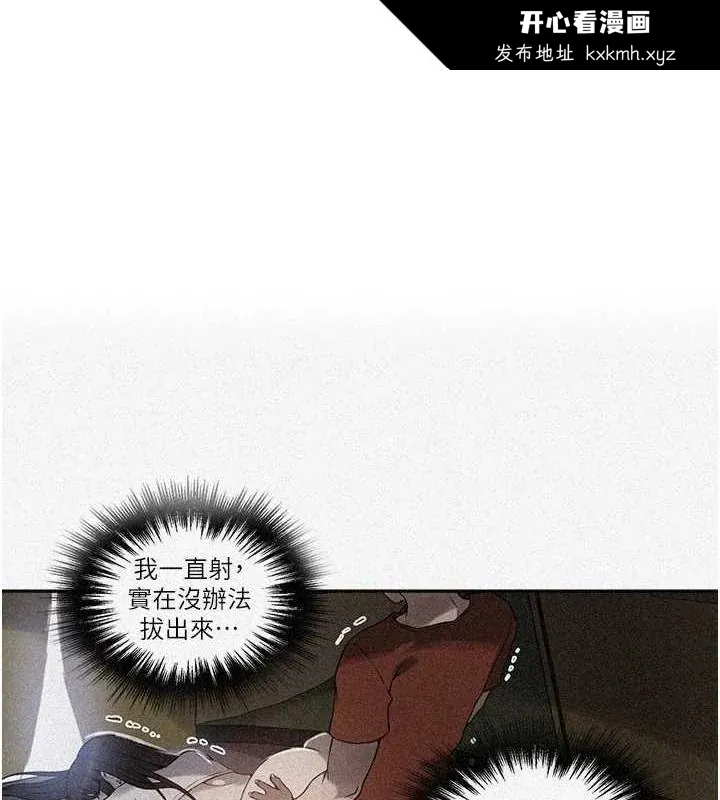 第270話