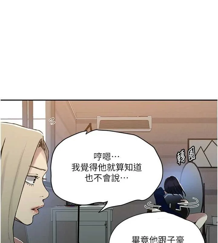 第270話