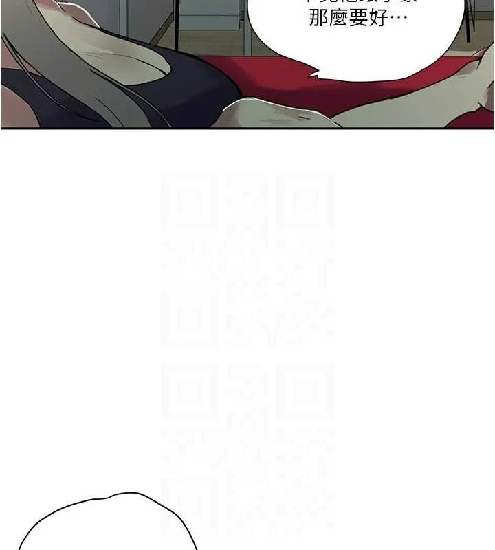 第270話