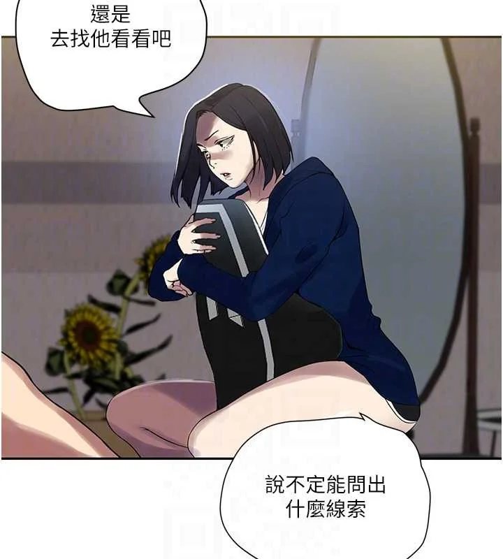 第270話