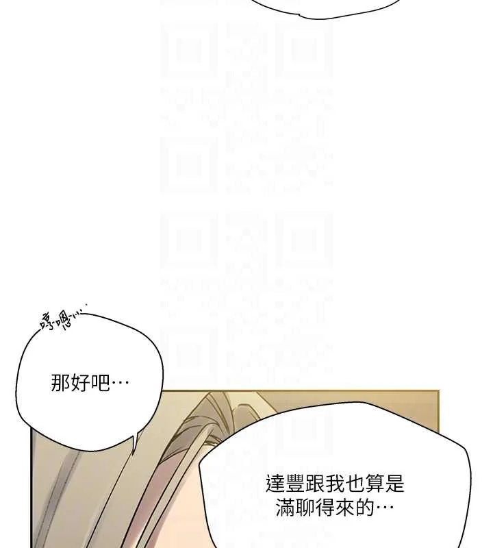 第270話