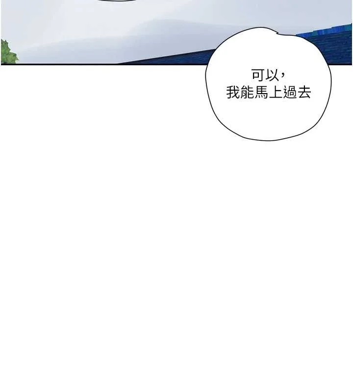 第270話